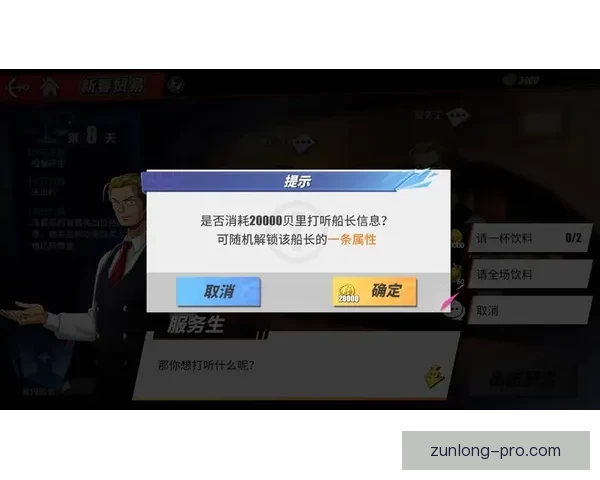 世界杯精彩竞猜攻略全指南助你精准投注赢取丰厚奖励