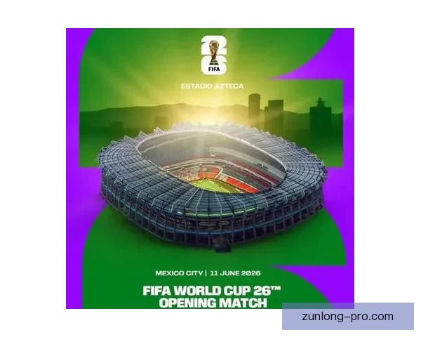 美加墨三国联合主办世界杯2026赛程展望与赛事亮点解析