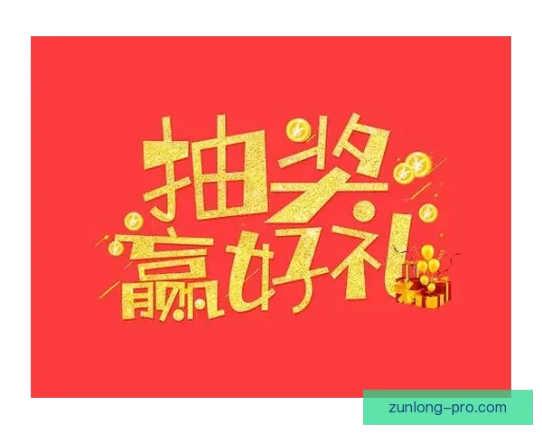 世界杯竞猜红包狂欢来袭全民参与预测比分赢取海量好礼活动等你来